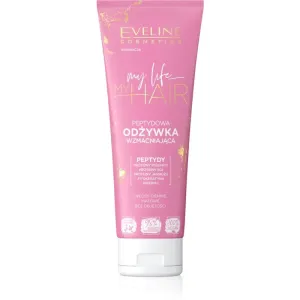 Eveline Cosmetics My Life My Hair après-shampoing fortifiant avec des peptides 250 ml