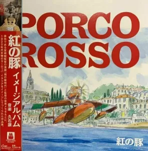 Original Soundtrack - Porco Rosso (Image Album) (LP) #77802