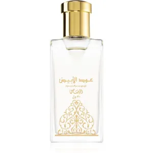 Rasasi Oudh Al Abiyad Eau de Parfum mixte 50 ml #102006